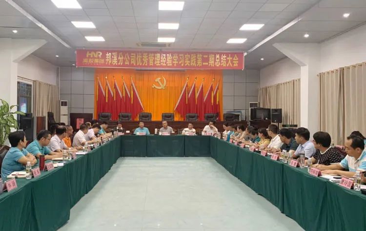 會議現(xiàn)場。.jpg