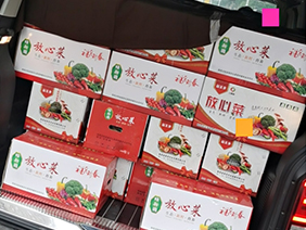 疫情慰問(wèn)暖人心 ，心系員工送溫暖