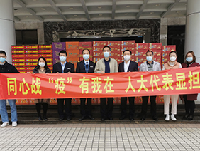 “抗疫”有我！齊心筑牢戰(zhàn)“疫”堡壘